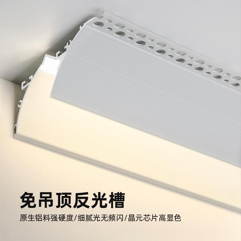 免吊顶明装反光灯槽顶角发光洗墙线条灯客厅悬浮墙角led石膏线灯