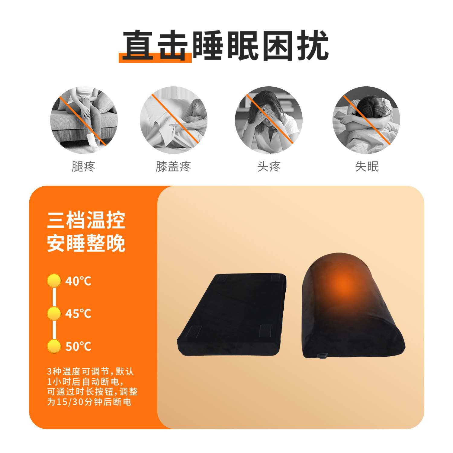跨境暖脚垫暖脚器usb加热脚垫暖脚宝桌下办公暖脚神器 加热脚垫