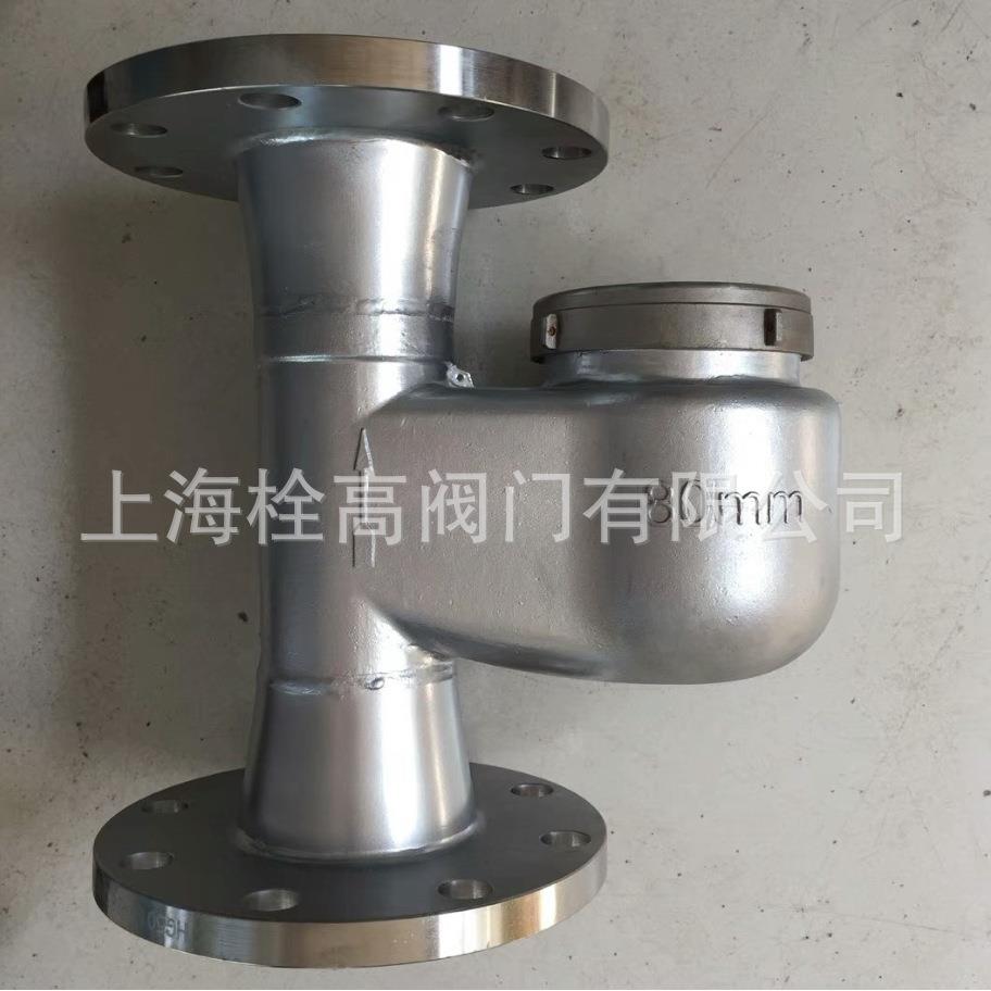 供应 立式不锈钢旋翼式水表 耐酸碱LXS41W不锈钢冷热法兰水表