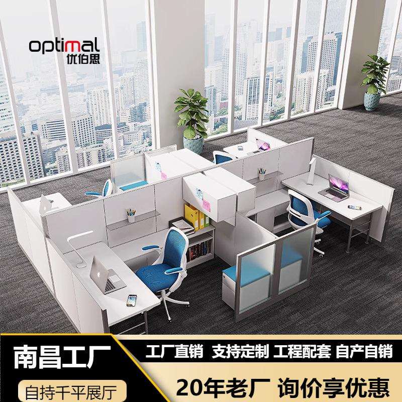 办公家具屏风隔断4人位组合6人位办公桌职员桌员工位办公卡座组合