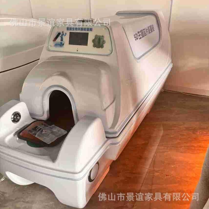 全自动智能能量仓远红外频谱舱汗蒸裹灸桑拿熏蒸燃脂舱汗蒸床