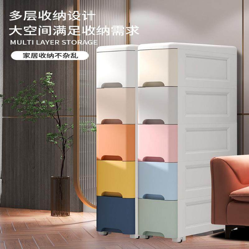 夹缝收纳柜子抽屉式厨房超窄缝隙柜加深款塑料储物柜卫生间置厂家