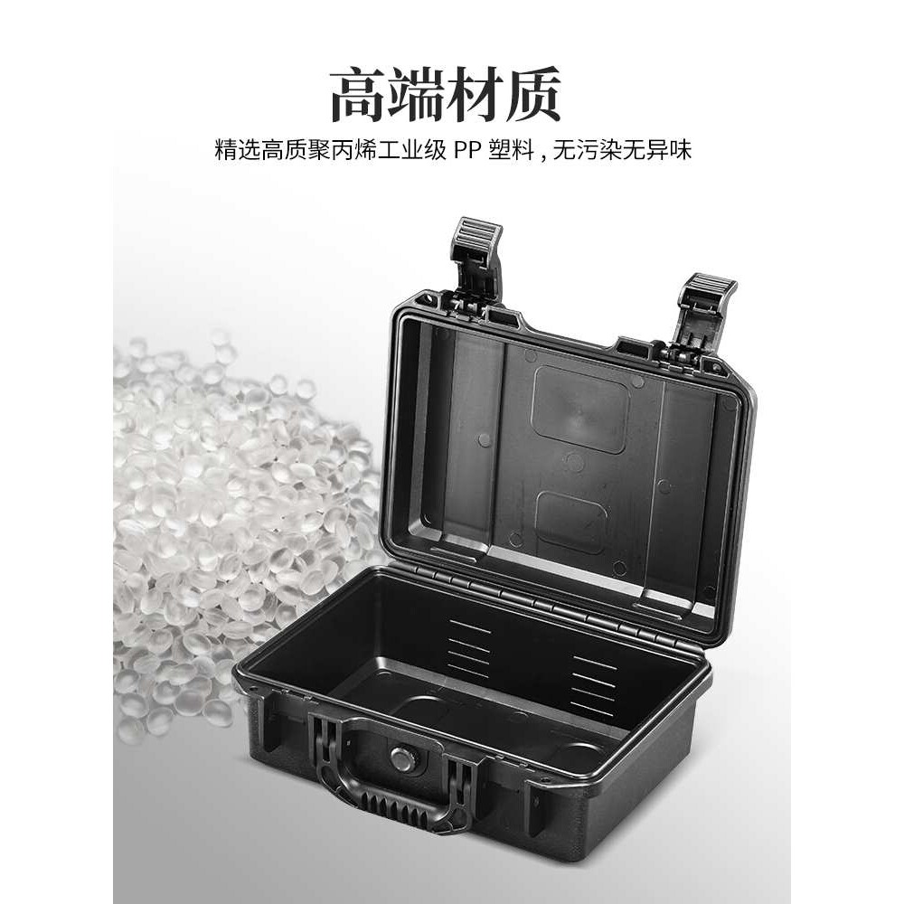 塑料手提工具收纳箱防水防震精密仪器仪表设备安全防护箱子定 制