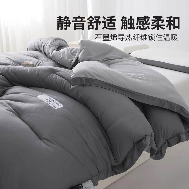 冬季单人加厚石墨烯被秋冬被保暖自发热2025子棉被褥宿舍新款被芯