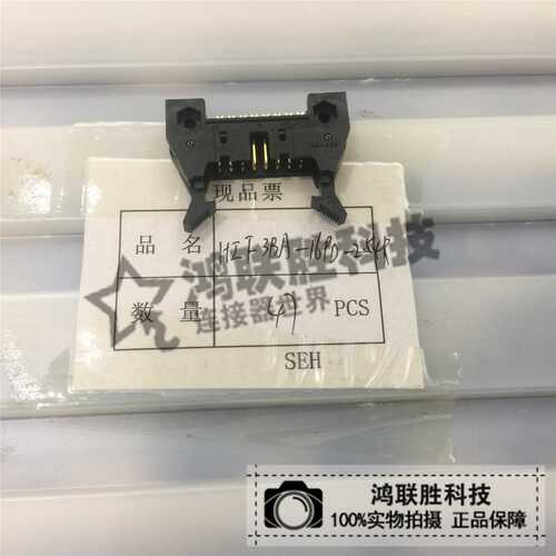 一个起售 广濑 HIF3BA-16PD-2.54R-MC 牛角座接插件