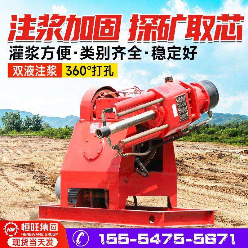 ZLJ坑道钻机 履带式注浆加固钻机桥梁地基巷道双液注浆多角度钻机,玩具/童车/益智/积木/模型,毛绒/玩偶/公仔/布艺类玩具,淘宝优惠券,粉丝福利购,淘宝优惠卷