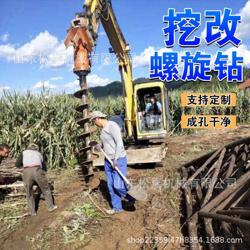 长螺旋液压钻孔机 房屋地基打桩光伏钻孔机 电线杆旋挖钻机挖机