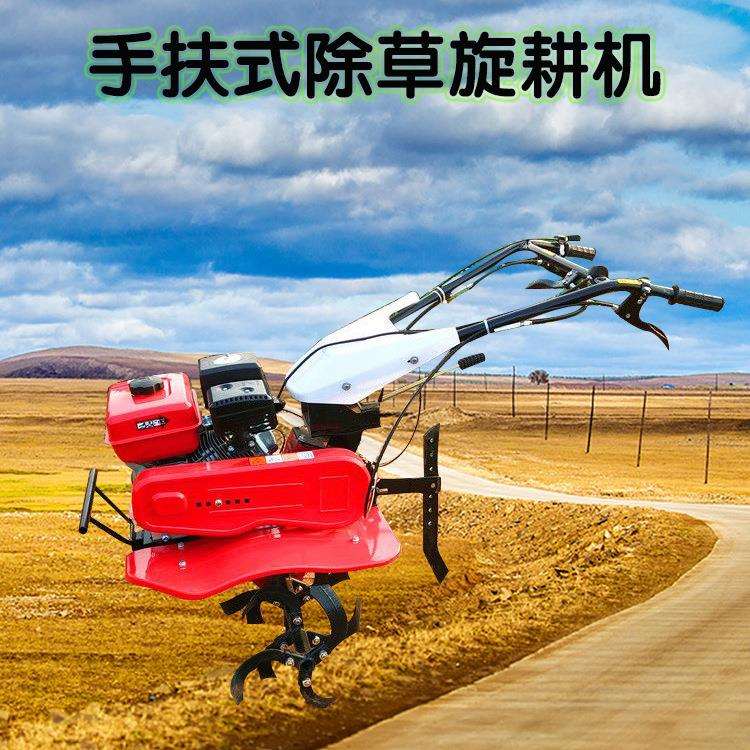 轻便的小型除草耕地设备 两驱果园汽油柴油犁田松土机 农业微耕机