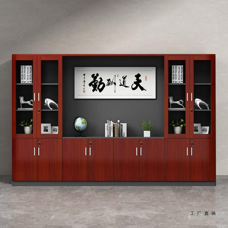 办公室文件柜资料柜书柜木质组合老板背景柜办公桌后面的柜子靠墙