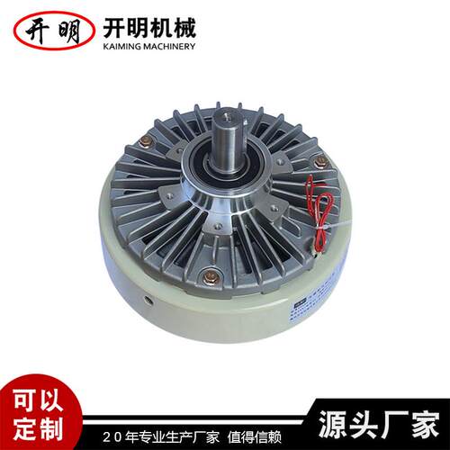 供应单轴磁粉制动器、高速磁粉离合器、双轴磁粉控制器、厂家直供