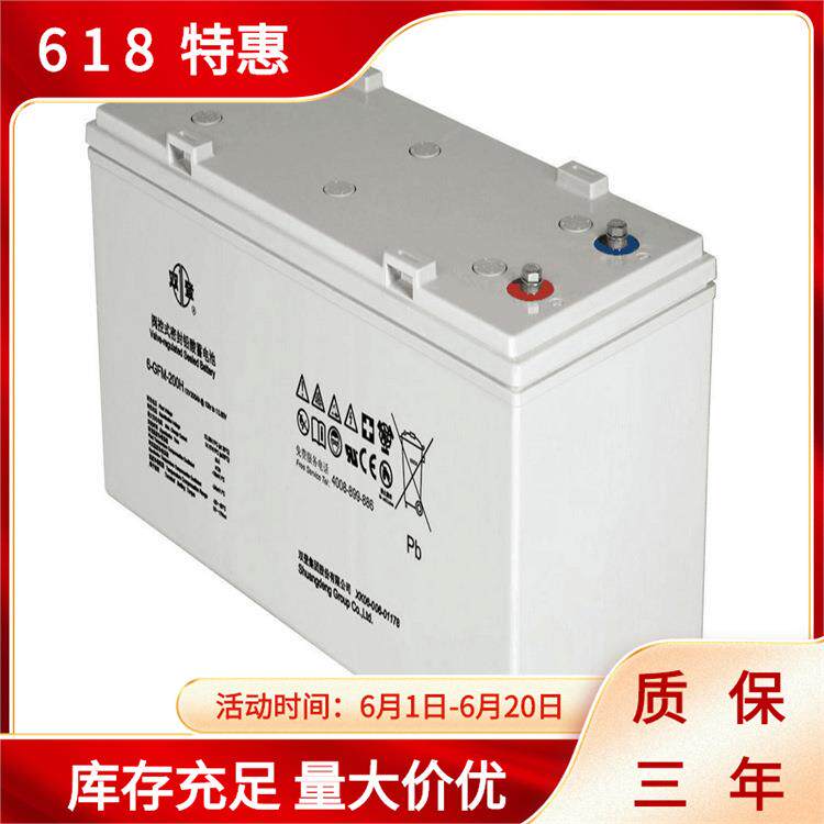 双登电池厂价直销12V200AH蓄电池 原装 电力