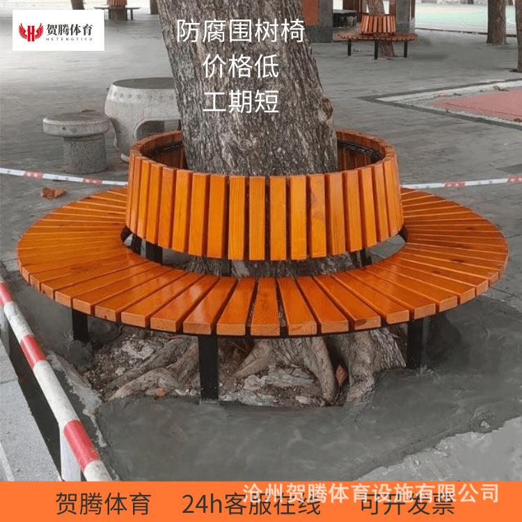 小区围树椅 小区长条塑木塑钢户外公园椅园林坐凳铸铝圆形靠背椅