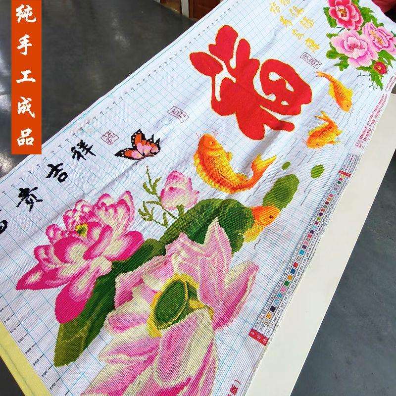 富贵吉祥十字绣成品不带框纯手工已绣好的2025新款客厅高端牡丹花