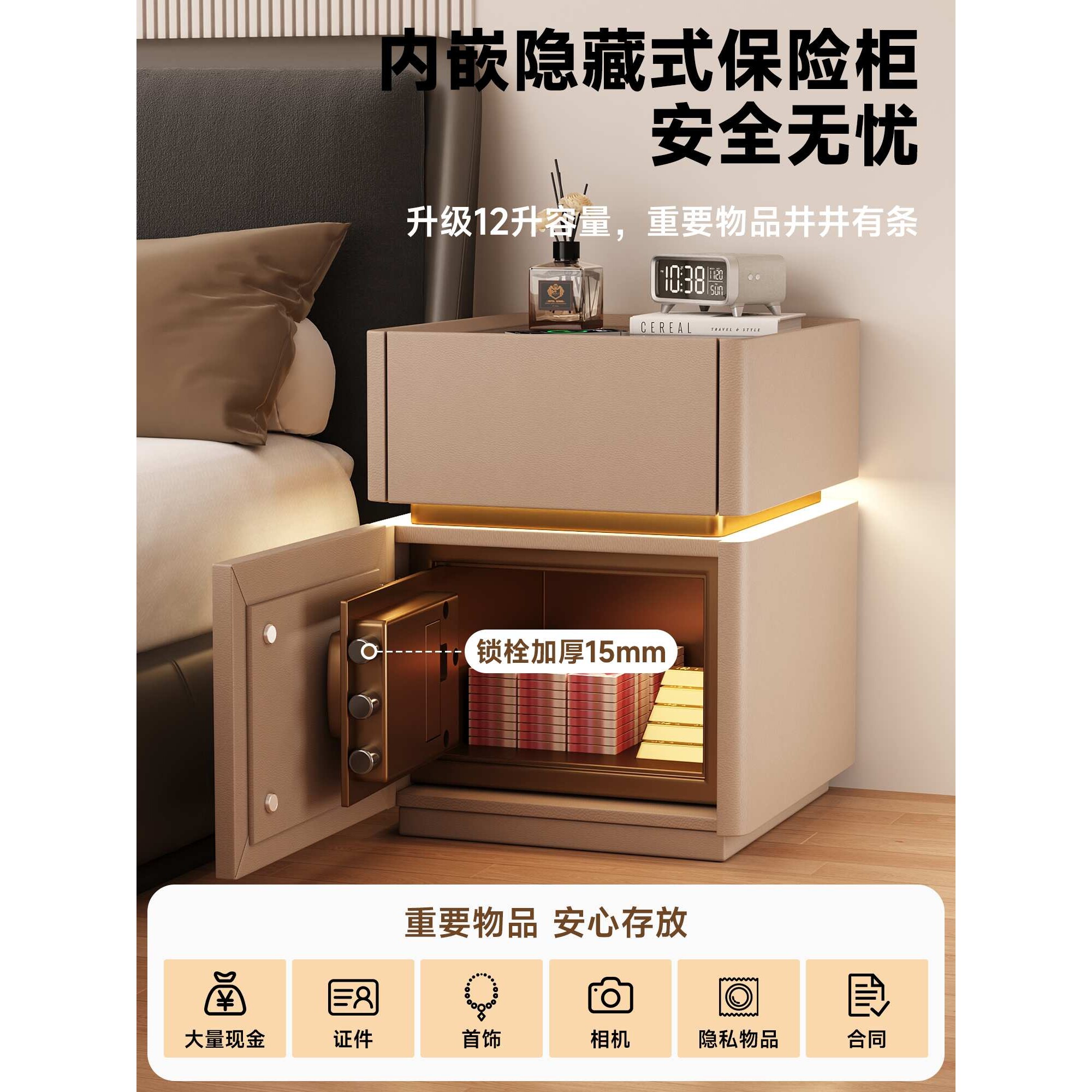 智能床头柜保险柜一体实木简约轻奢卧室家用床边收纳柜子小型带锁