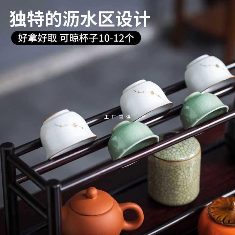 桌面博古架沥水茶杯架子茶具收纳架新中式紫砂壶置物架茶宠摆放架
