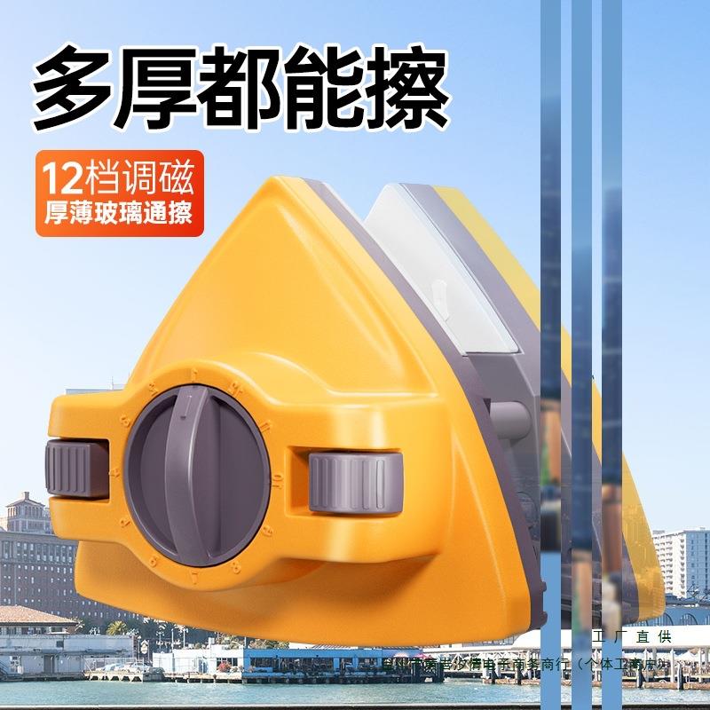 2024新款擦玻璃家用高层窗外双面檫洗刮刷搽窗户家政清洁