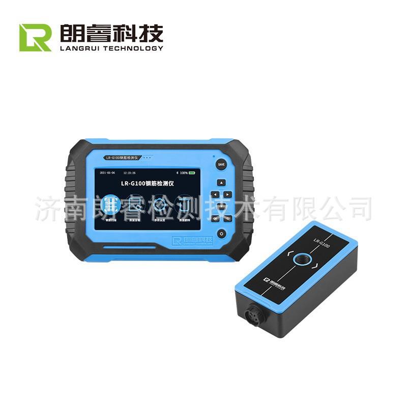 济南朗睿 LR-G100钢筋保护层厚度测定仪 分体式钢筋直径扫描仪