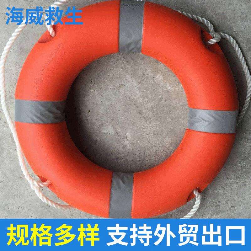 厂家直发便携式成人2.5kg塑料船用救生圈 聚乙烯橡塑复合救生圈