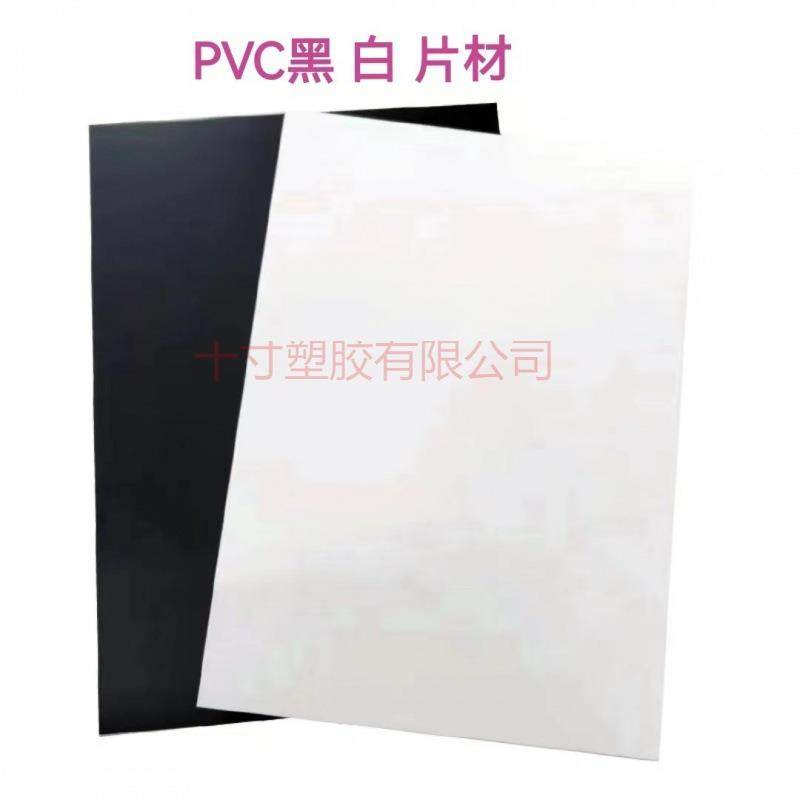 磨砂黑色PP塑料片白色PP PVC 片材垫片防水 尺寸可,玩具/童车/益智/积木/模型,毛绒/玩偶/公仔/布艺类玩具,淘宝优惠券,粉丝福利购,淘宝优惠卷