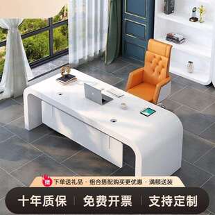 办公桌简约现代白色烤漆时尚老板桌实木总裁经理桌大班台桌椅轻奢