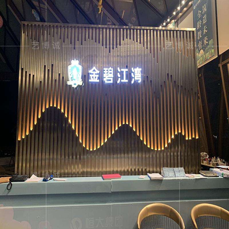 不锈钢屏风假山水背景酒店花格轻奢售楼部简约玄关办公室客厅镂空