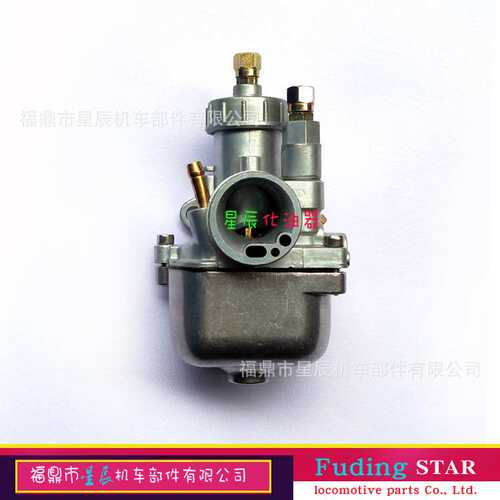 KR VERGASER SIMSON S50 S51 16N-1 S70 S80 SR50 BVF