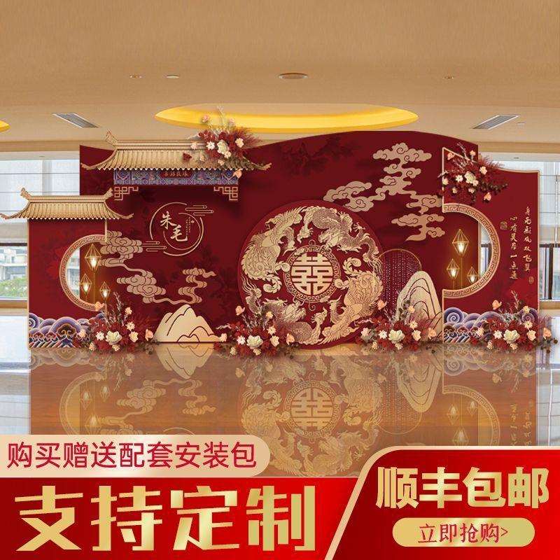 区订婚装饰品布置中式场景宴KT迎宾拍照网红结婚背景板婚礼板