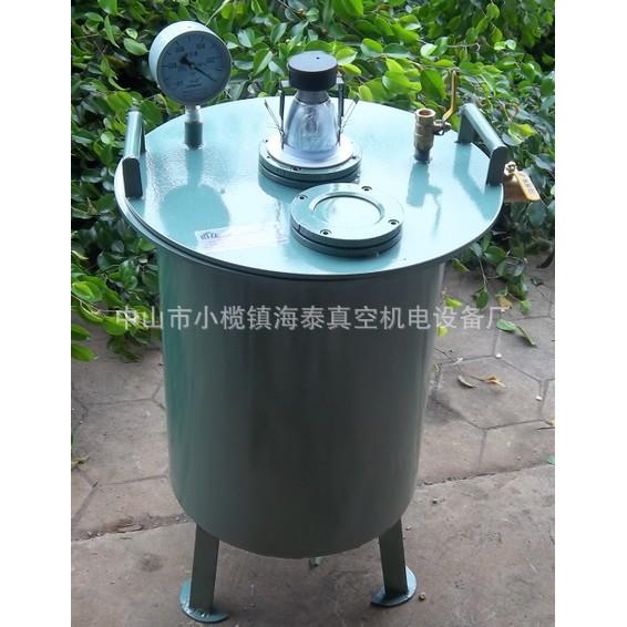 真空桶真空搅拌桶胶水脱泡真空桶树脂胶滴胶真空桶厂家供应