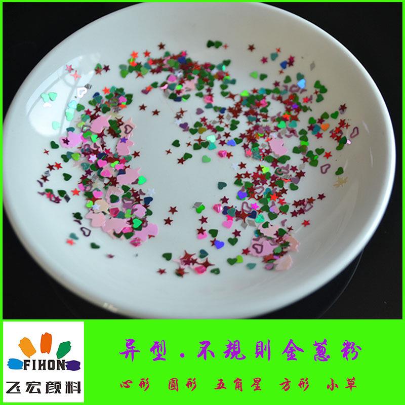 厂家供应镭射异形金葱粉水晶泥硅藻泥美甲幻彩装潢美缝剂通用亮片