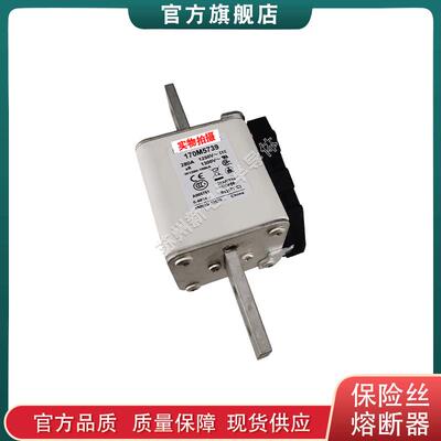 170M5708 5709 5710 5711 5712 巴斯曼bussmann快速熔断器保险丝