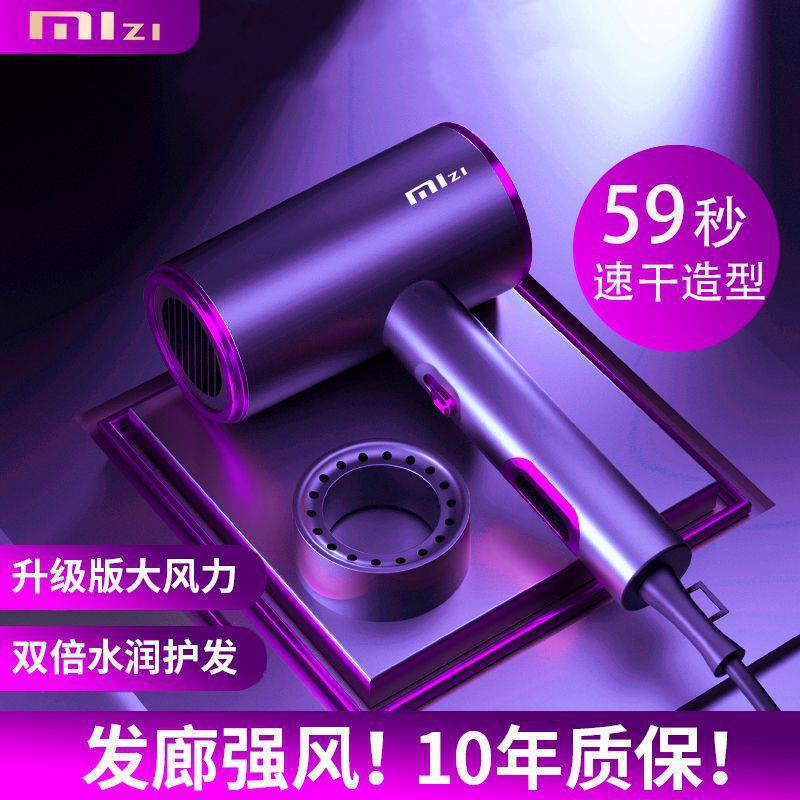 吹风机家用吹头发大功率静音速干蓝光负离子大风力电吹风筒不伤发