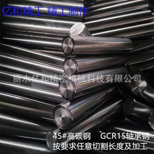 精密轴承钢GCR15光轴淬火电镀硬轴圆柱导轨直线光轴16 20 等