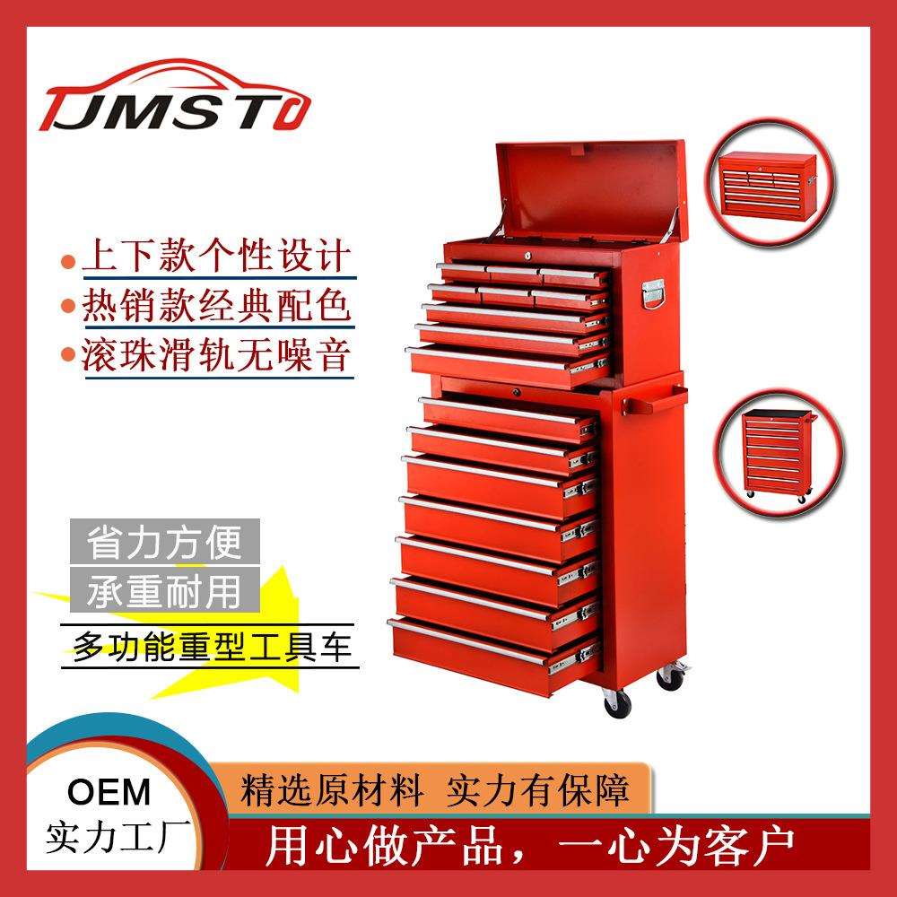 多功能汽修带锁工具箱抽屉式车间静音带滑轮五金工具柜重型工具车