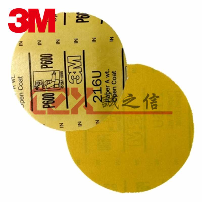 3M216U背胶圆形砂纸卷5寸80目干磨砂纸模型制造汽车补漆研磨砂纸