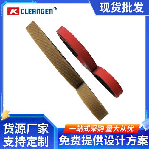 厂家直供一体无缝开槽加胶带高吸附磨擦带机头带打孔送纸带工业