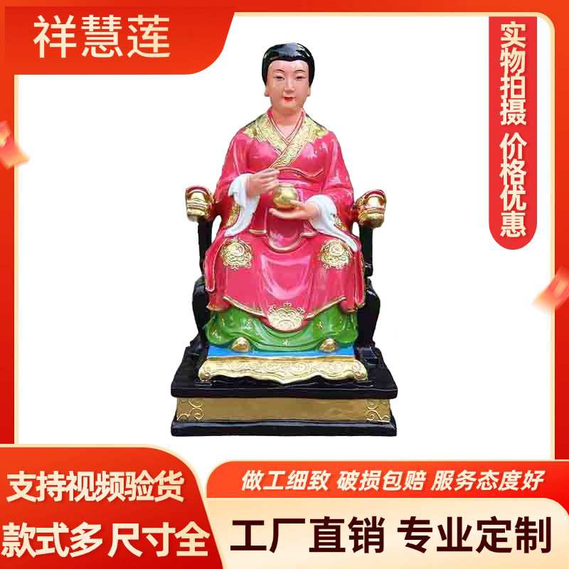 四大家族神像制作 柳 常 莽 灰胡三太爷奶常仙太爷常仙太奶奶树脂