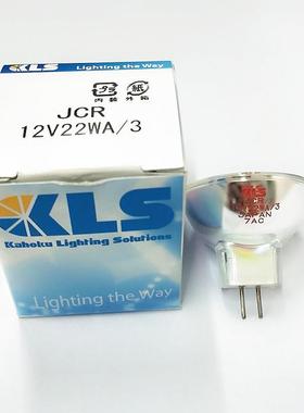 KLS JCR 12V22WA/3卤素杯灯 OLYMPUS显微镜灯泡12V 22W冷光源灯泡