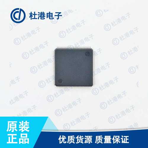 LPC1768FBD100,551 封装LQFP-100 微控制器 嵌入式 芯片 品质保障