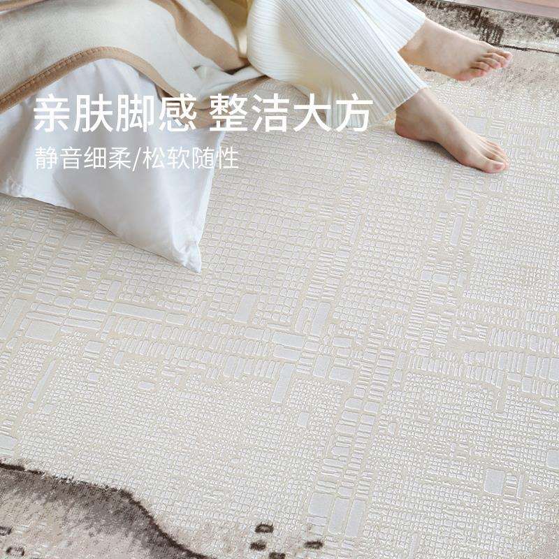 现代简约客厅地毯高级轻奢奶油风咖色极简轻奢混纺加厚卧室毯暖色