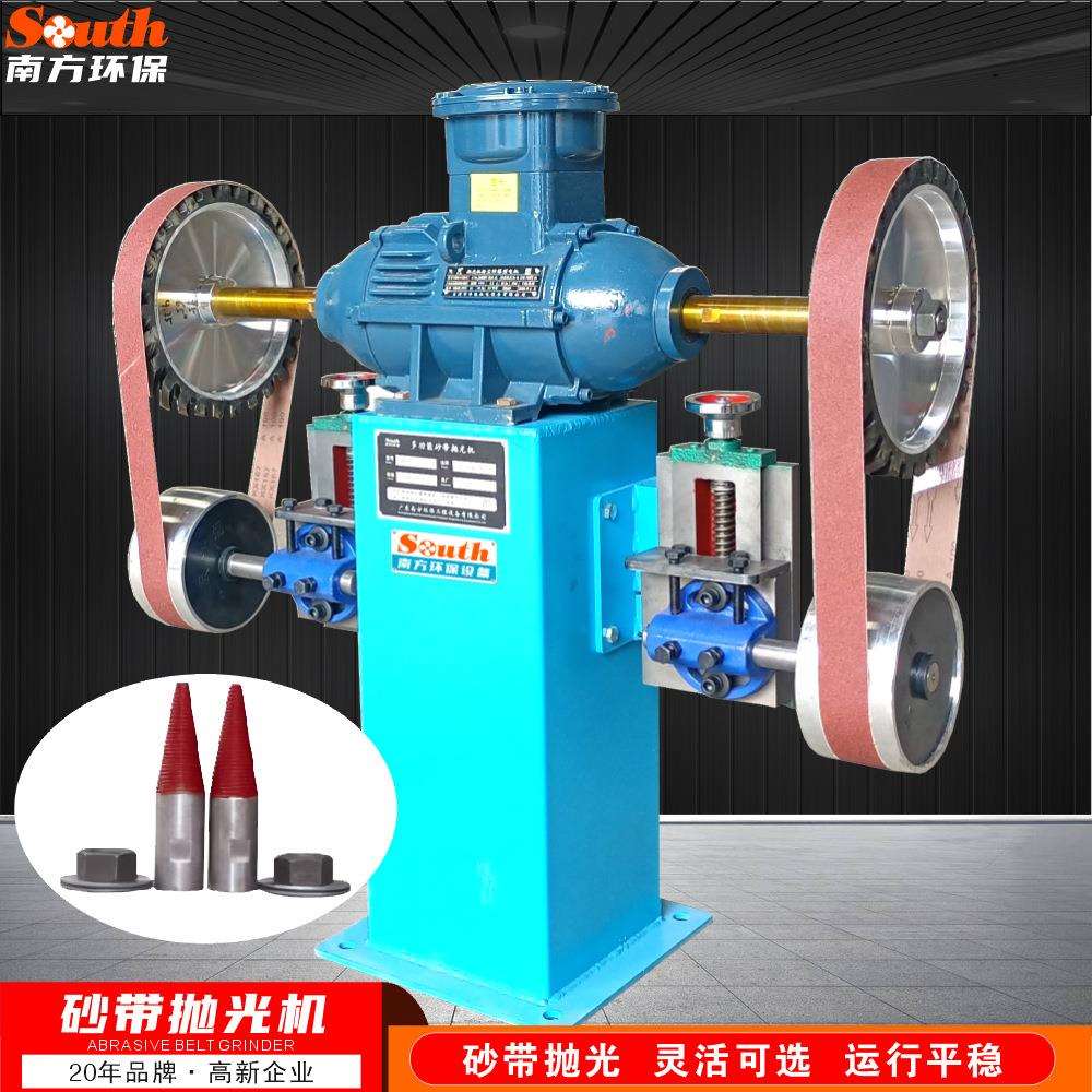 砂带抛光两用机 防爆型砂带轮抛光轮棉轮砂轮布轮打磨砂光机设备