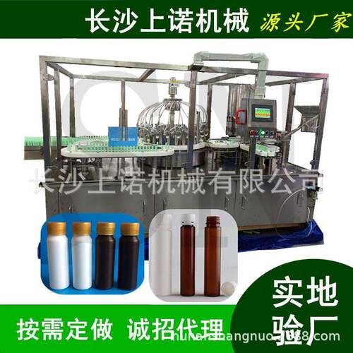 10ml口服液精度灌装机pp酵素30ml装旋盖机50毫升糖浆生产线