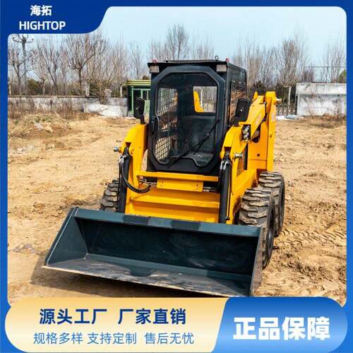 HT65小型轮式滑移装载机座驾式滑移机市政工地农用多功能铲车