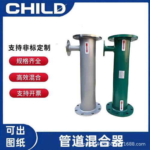 不锈钢管道混合器碳钢衬氟SK/SV/SX/SH/SL型静态管道混合加器