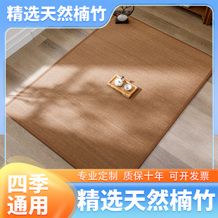 竹编地毯客厅凉席地垫茶室榻榻米垫床垫睡觉打地铺凉席垫子可定制