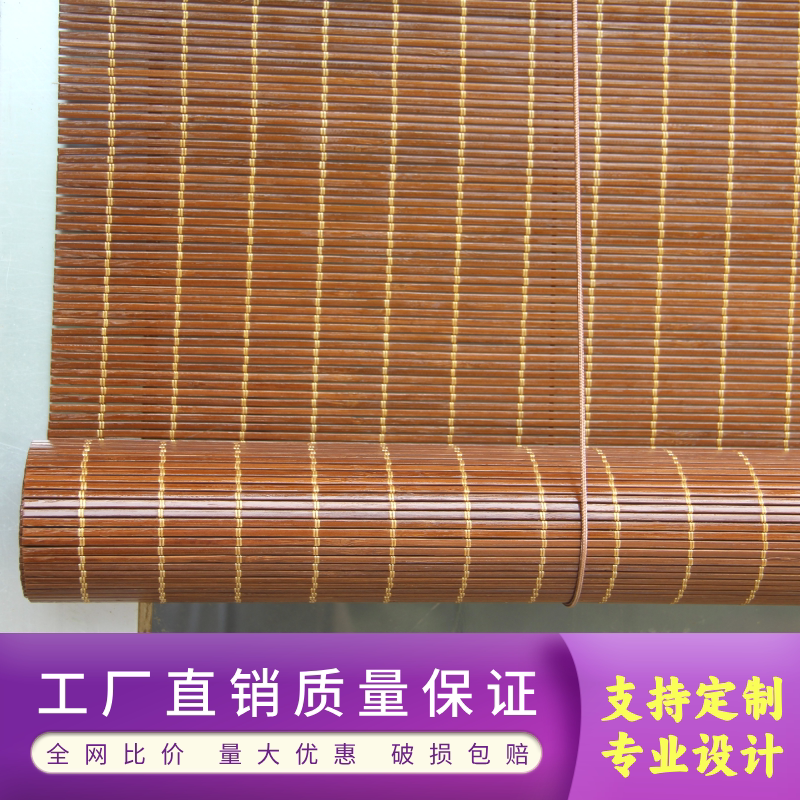 日式竹帘卷帘竹帘窗帘卷帘家用阳台遮阳帘办公隔断竹帘子民宿茶室