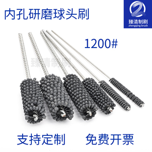 现货1200目球头刷阀体内孔去毛刺抛光珩磨发动机缸套除碳内孔刷