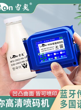 M18迷你喷码机手持小型全自动凹凸曲面生产日期智能Wmini打码机