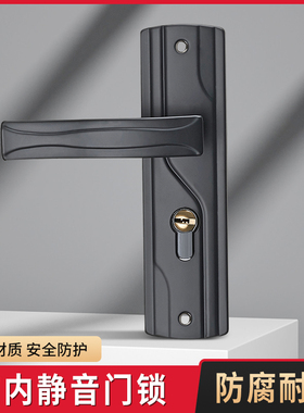 黑色室内卧室g房门锁家用房间实木门把手锁具通用型静音锁子手柄