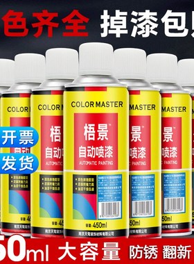 自动手摇自喷漆金属防锈家具汽车专用H黑色白色银色油漆罐光油翻