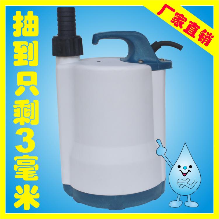 SPP250自动塑料壳抽水t机地下室地面抽积水泵花园泵浇花浇菜潜水